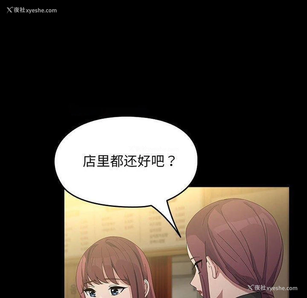 145P - 我家的赘婿大人