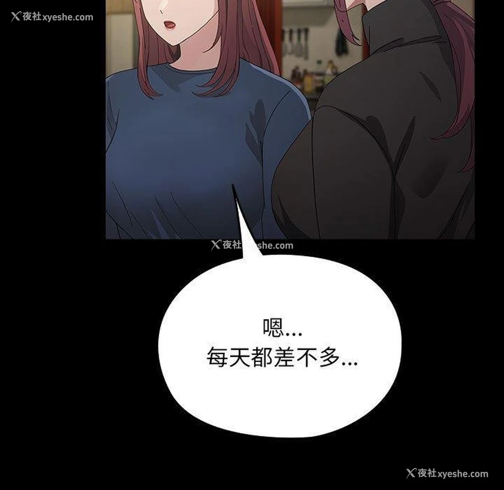 146P - 我家的赘婿大人