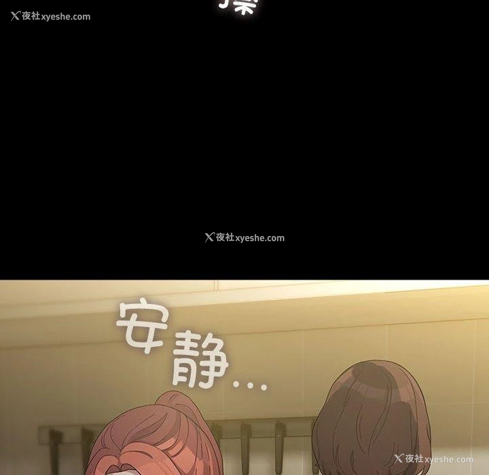 149P - 我家的赘婿大人