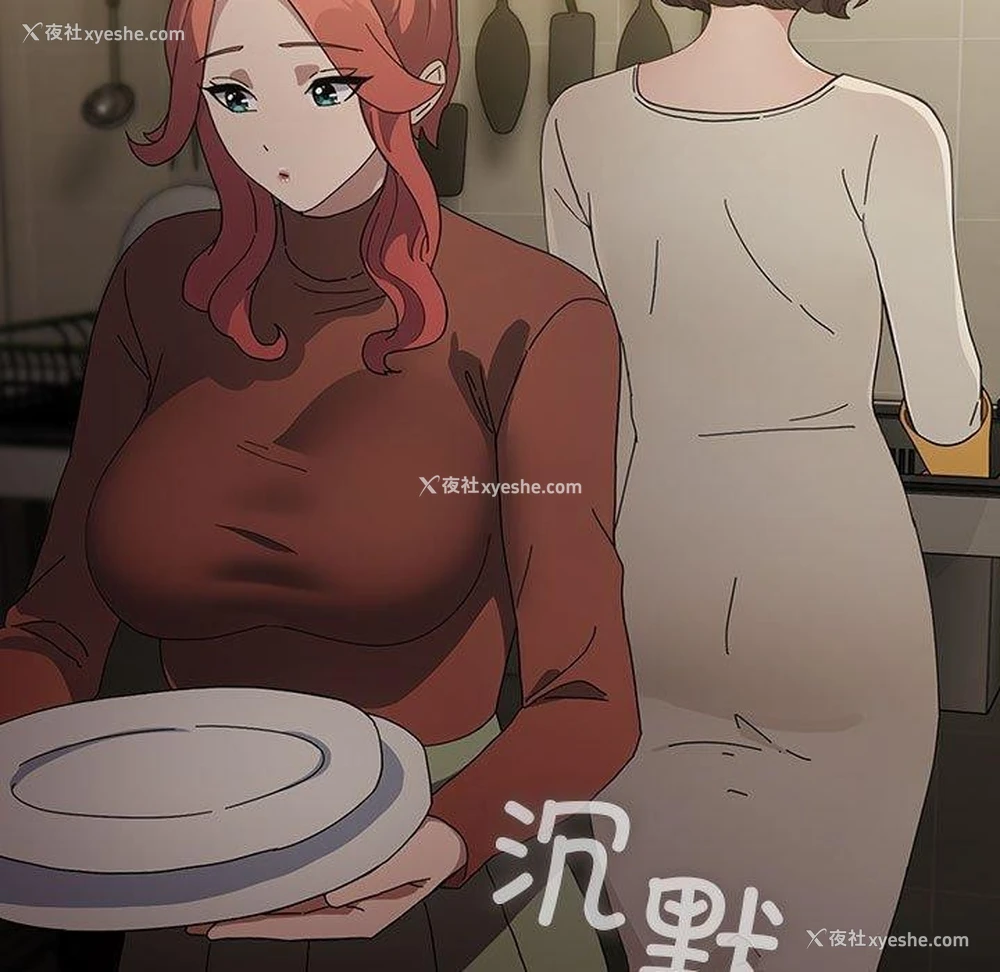 150P - 我家的赘婿大人