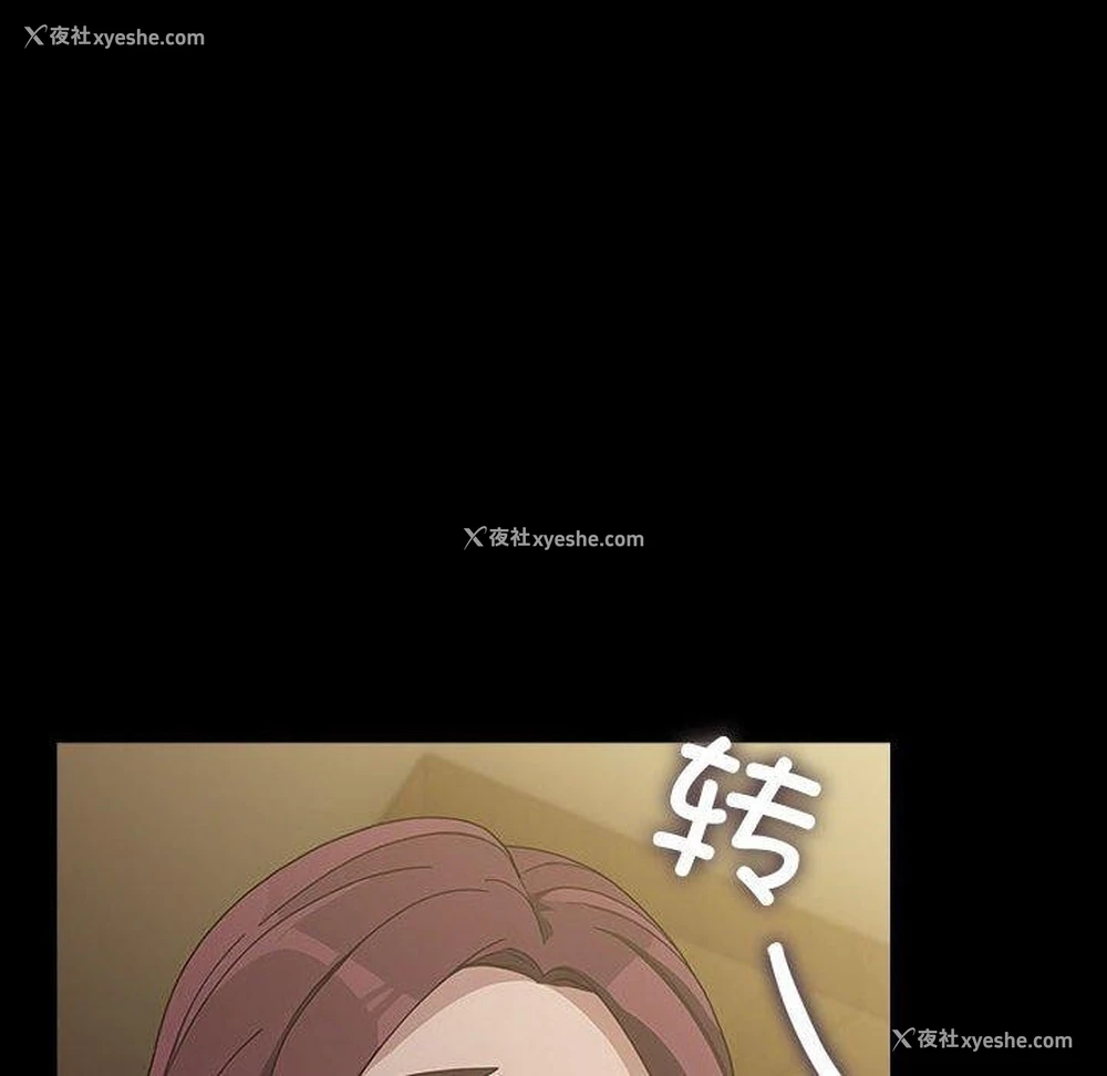 153P - 我家的赘婿大人