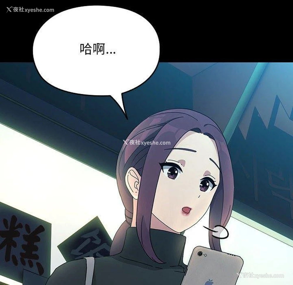 155P - 我家的赘婿大人