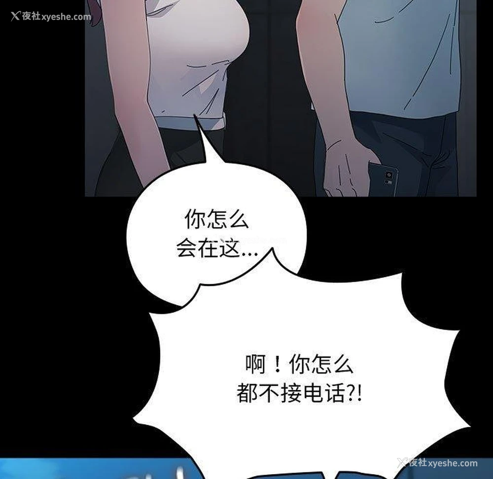 16P - 我家的赘婿大人