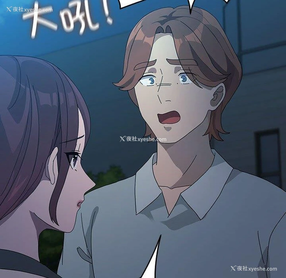 17P - 我家的赘婿大人