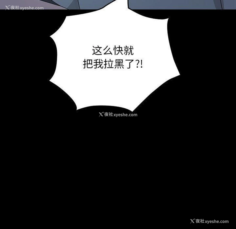 18P - 我家的赘婿大人