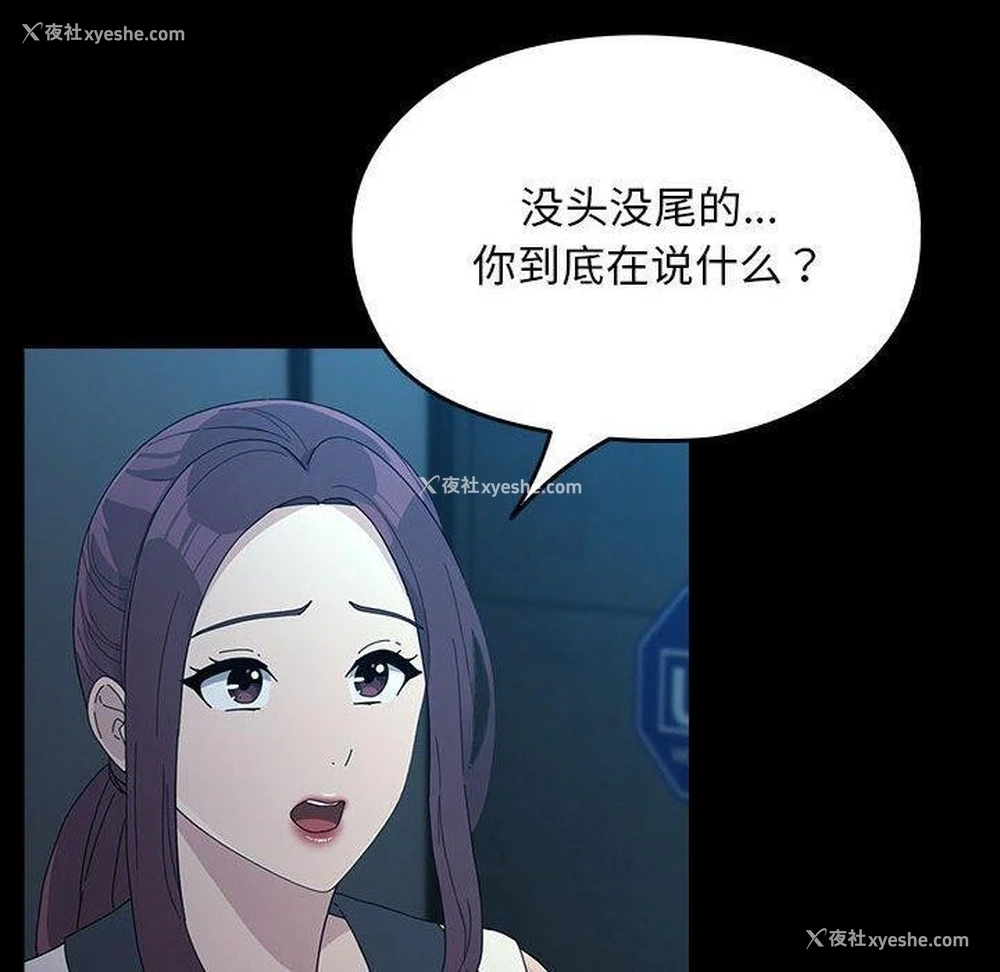 19P - 我家的赘婿大人
