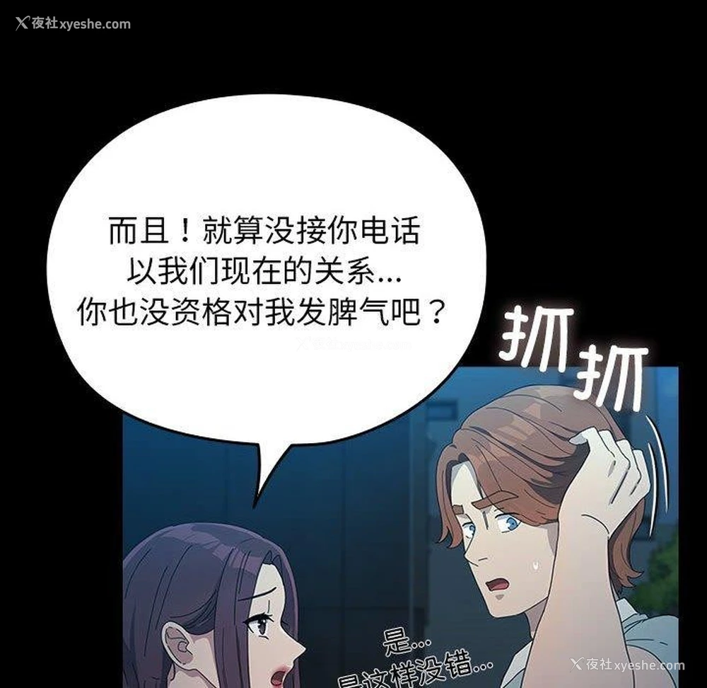 21P - 我家的赘婿大人