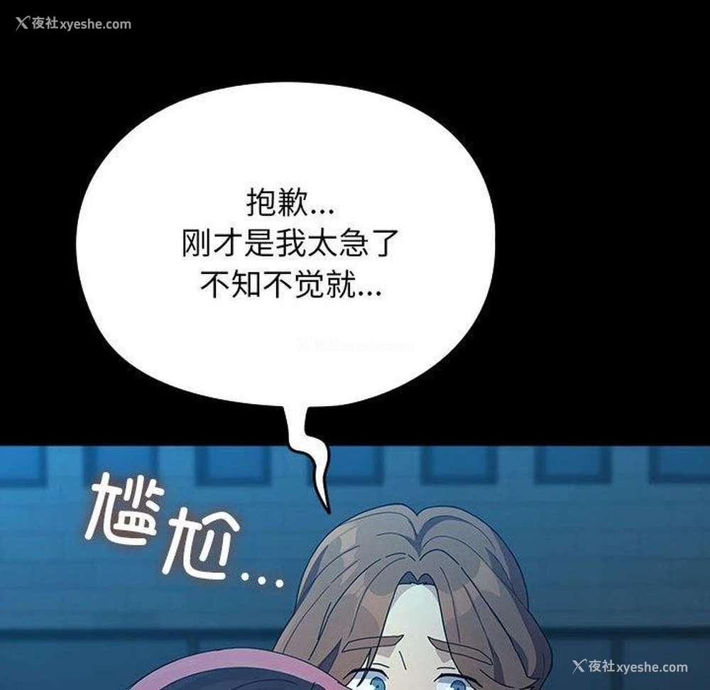 23P - 我家的赘婿大人
