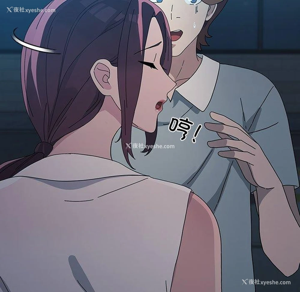 24P - 我家的赘婿大人