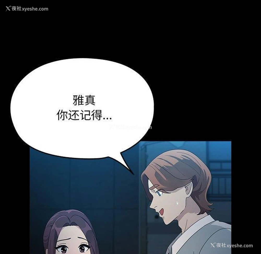 26P - 我家的赘婿大人
