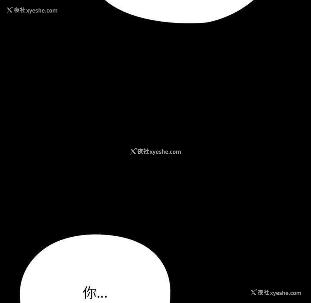 28P - 我家的赘婿大人
