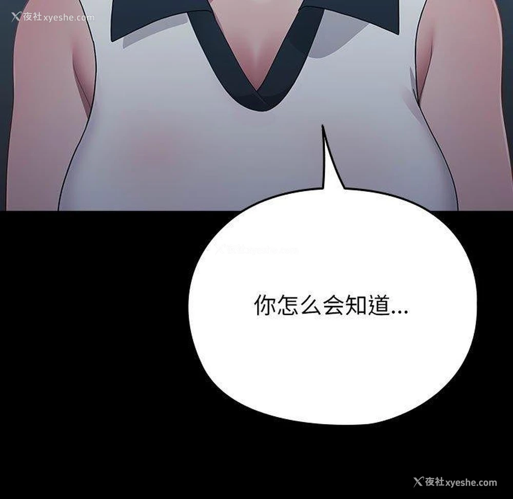 30P - 我家的赘婿大人