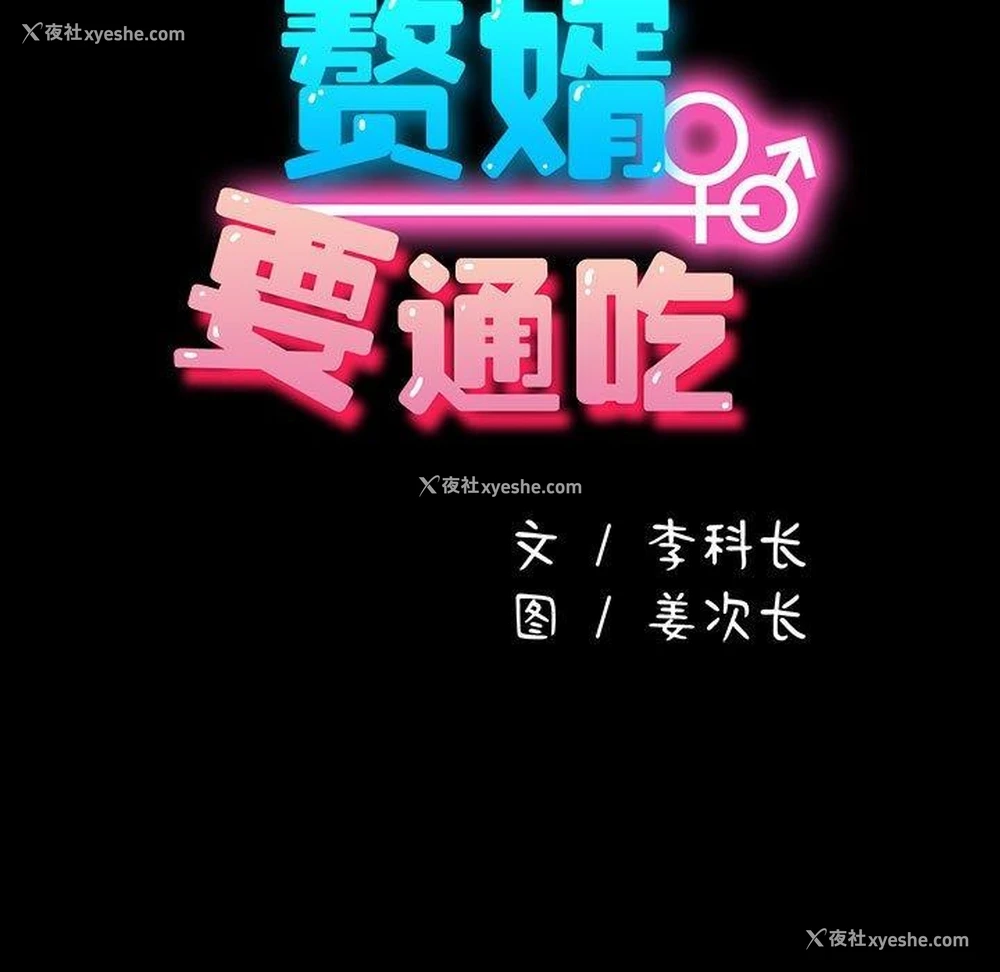 32P - 我家的赘婿大人