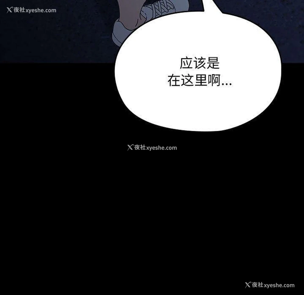 36P - 我家的赘婿大人