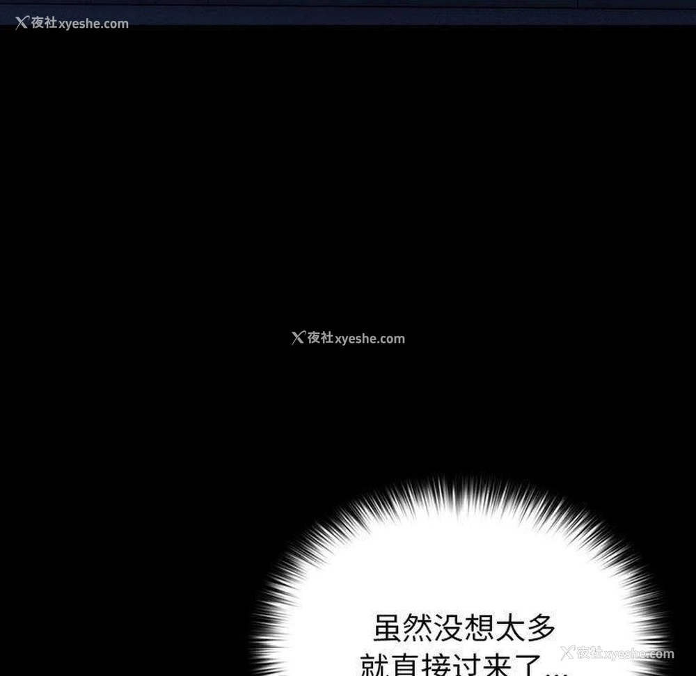 40P - 我家的赘婿大人