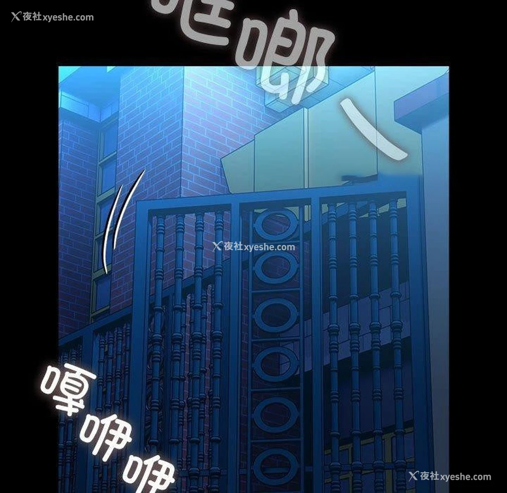 44P - 我家的赘婿大人