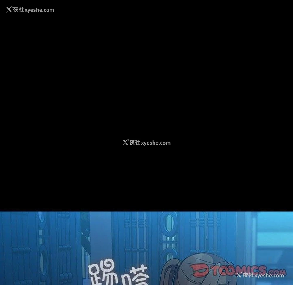 47P - 我家的赘婿大人
