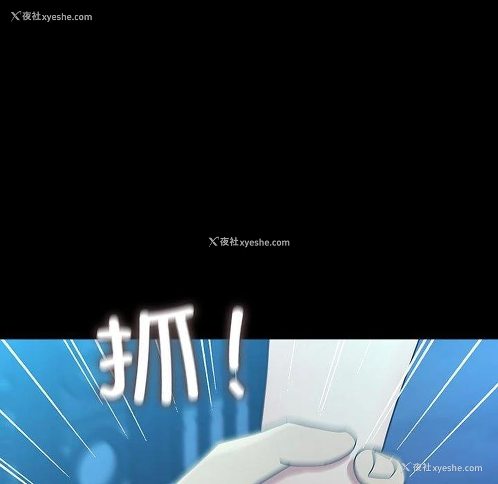50P - 我家的赘婿大人