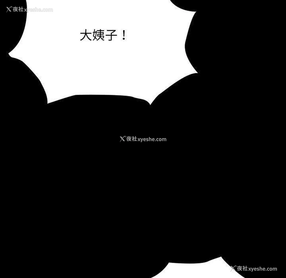 52P - 我家的赘婿大人