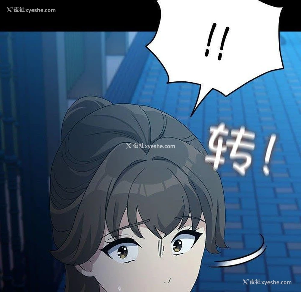 53P - 我家的赘婿大人