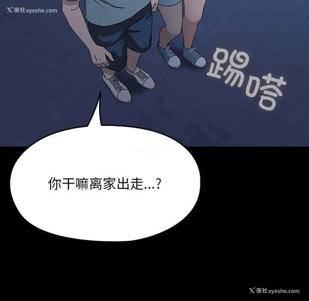57P - 我家的赘婿大人