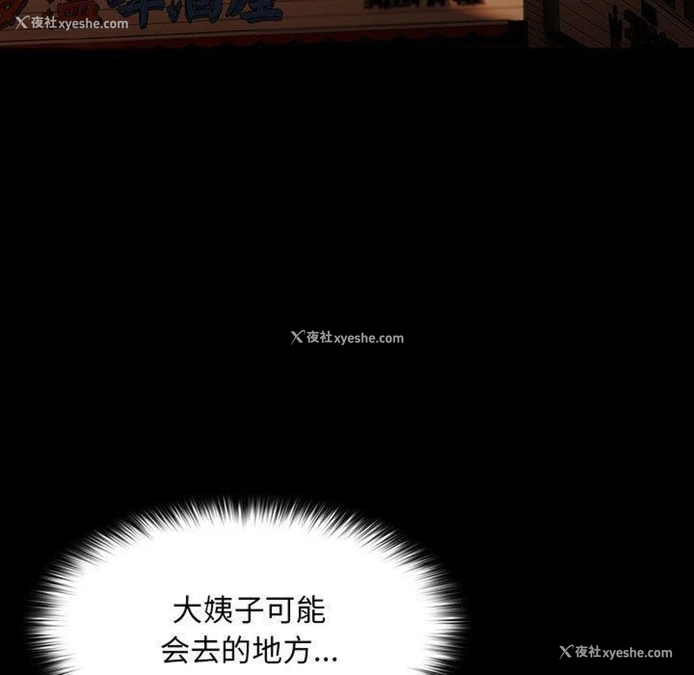 5P - 我家的赘婿大人