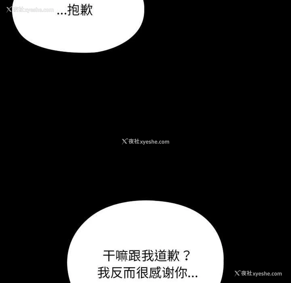 60P - 我家的赘婿大人