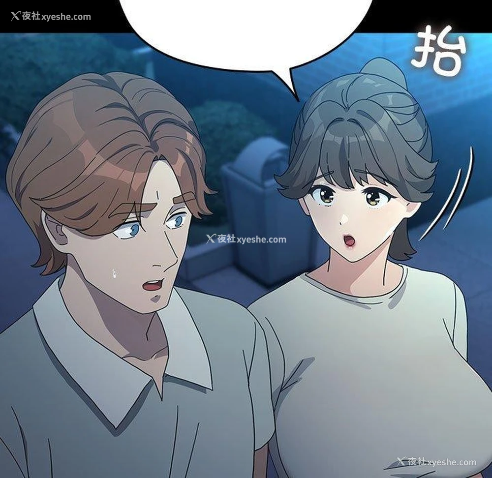 61P - 我家的赘婿大人