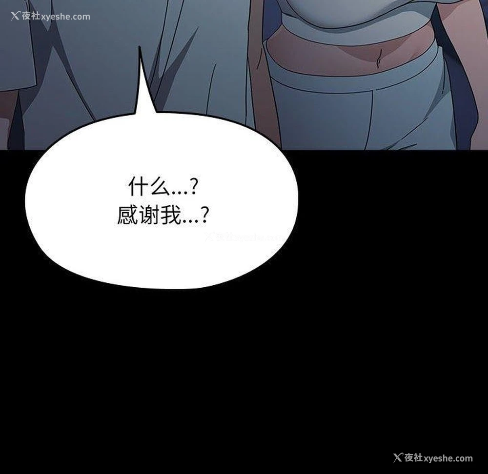62P - 我家的赘婿大人