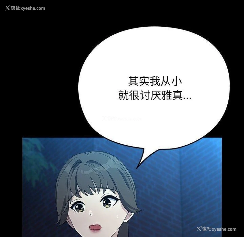 63P - 我家的赘婿大人