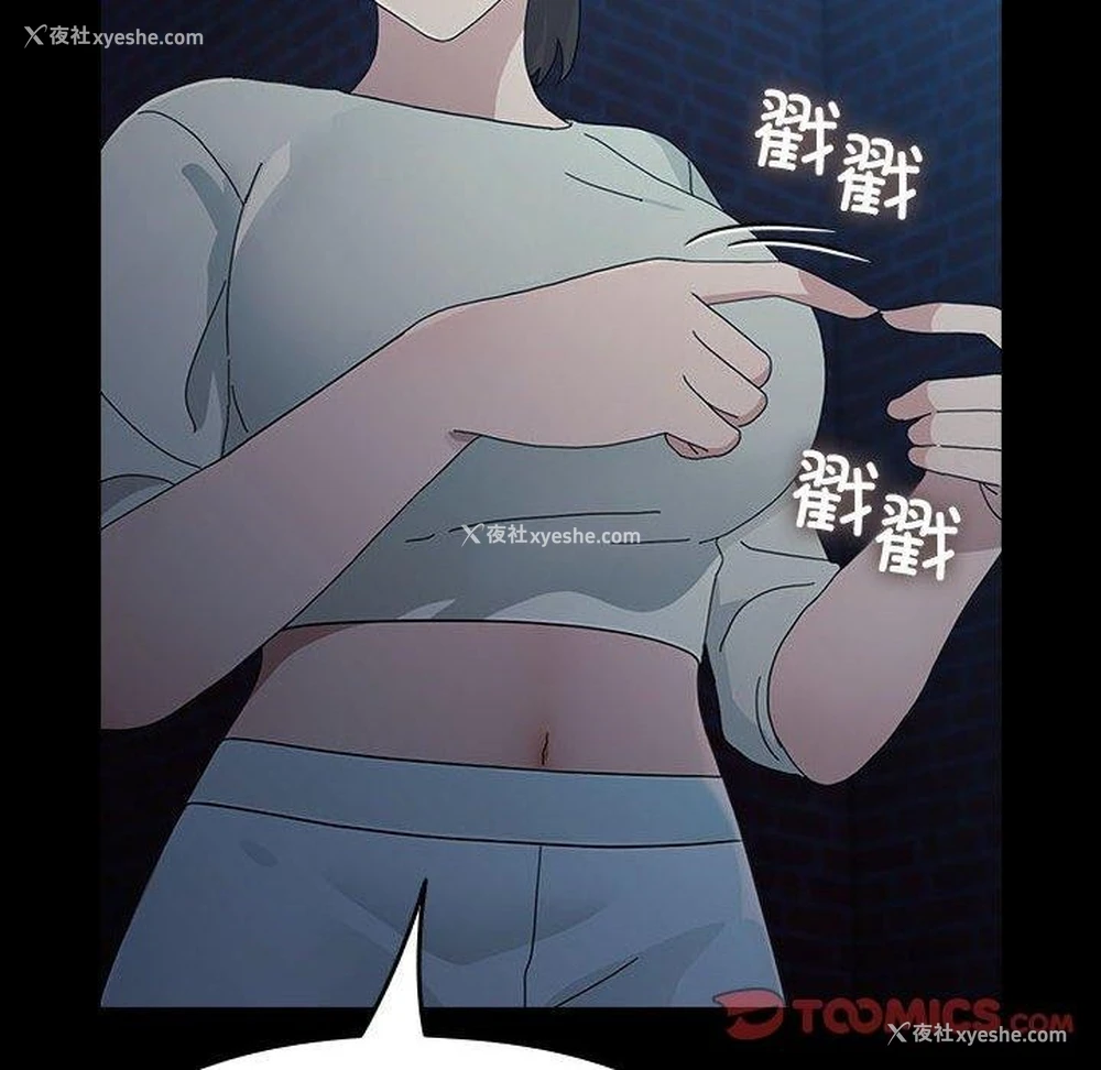 64P - 我家的赘婿大人