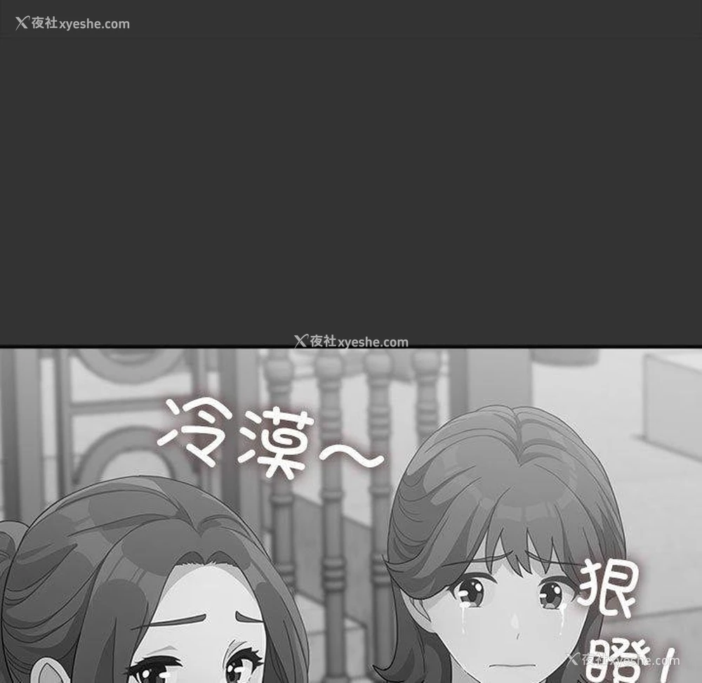 69P - 我家的赘婿大人