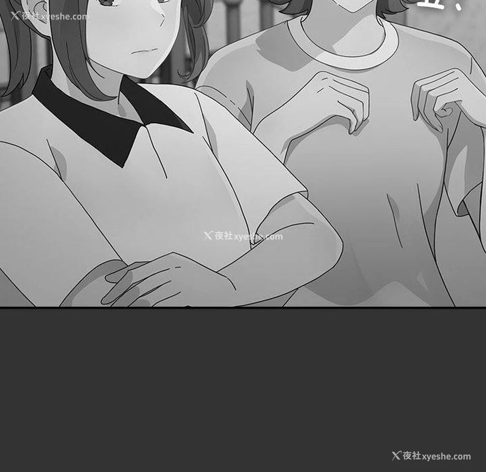 70P - 我家的赘婿大人