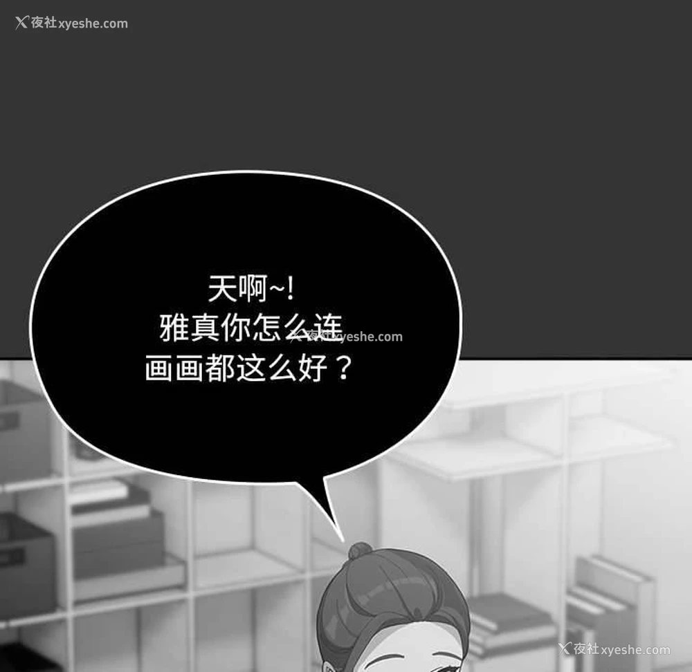 72P - 我家的赘婿大人
