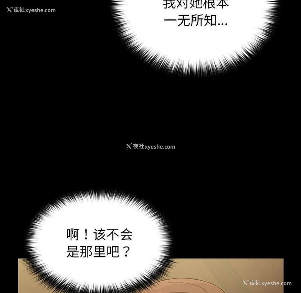7P - 我家的赘婿大人