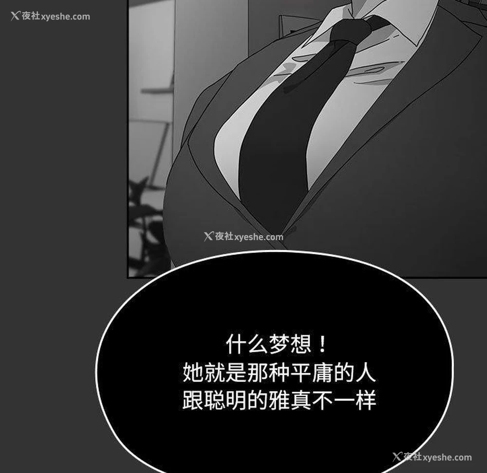 79P - 我家的赘婿大人