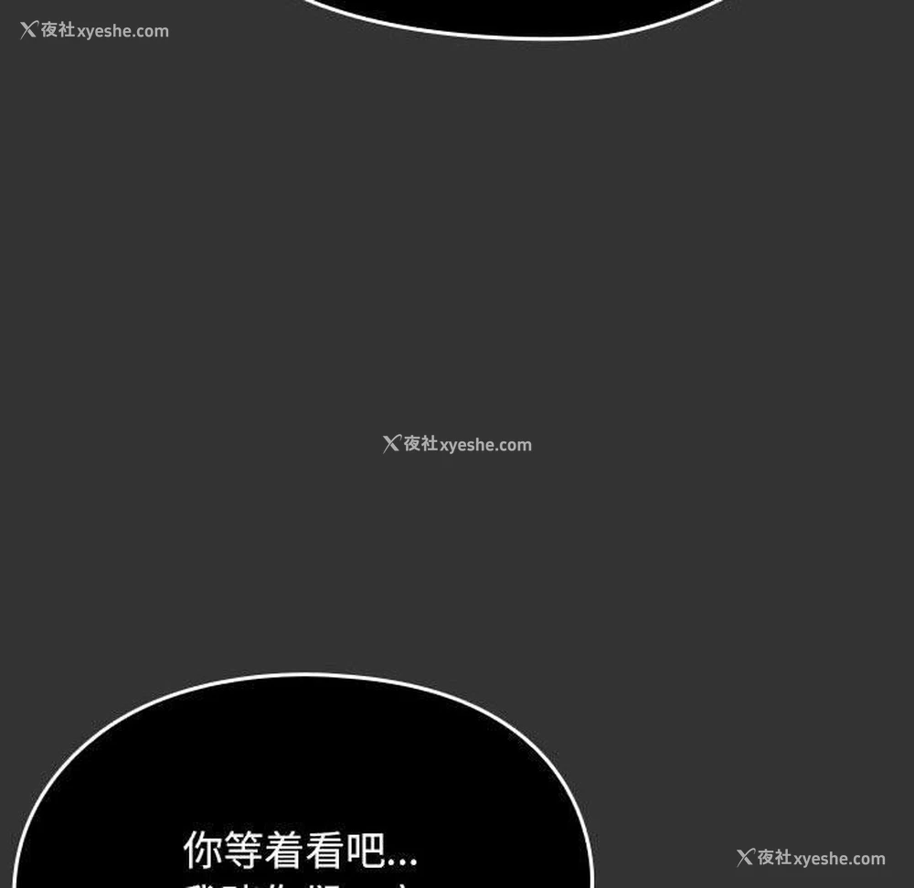 80P - 我家的赘婿大人