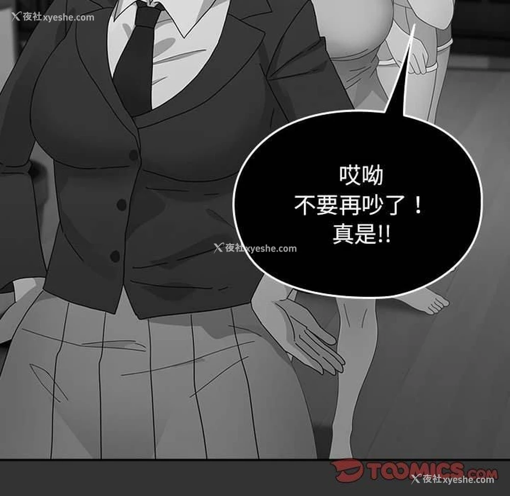 82P - 我家的赘婿大人