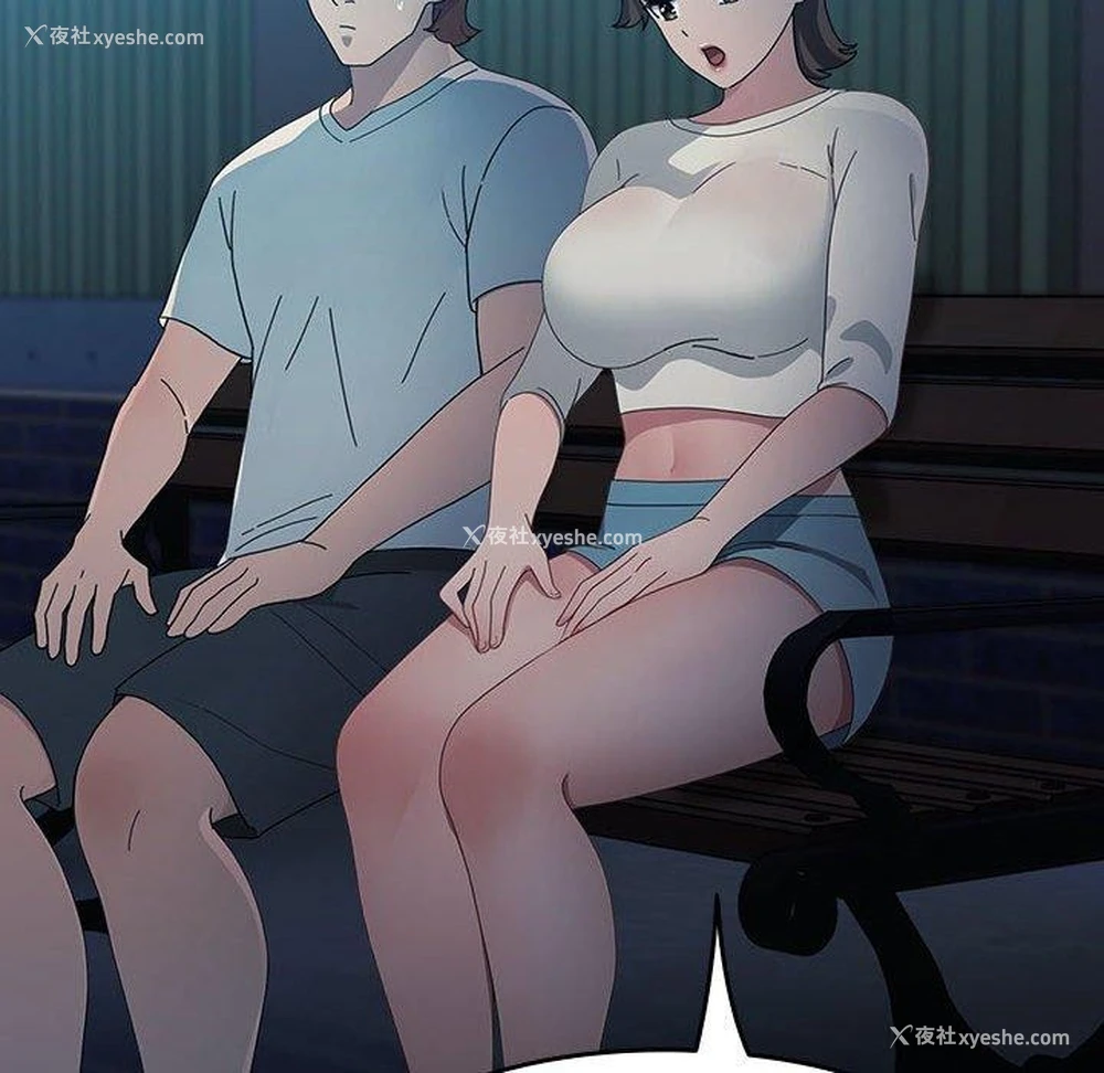 86P - 我家的赘婿大人