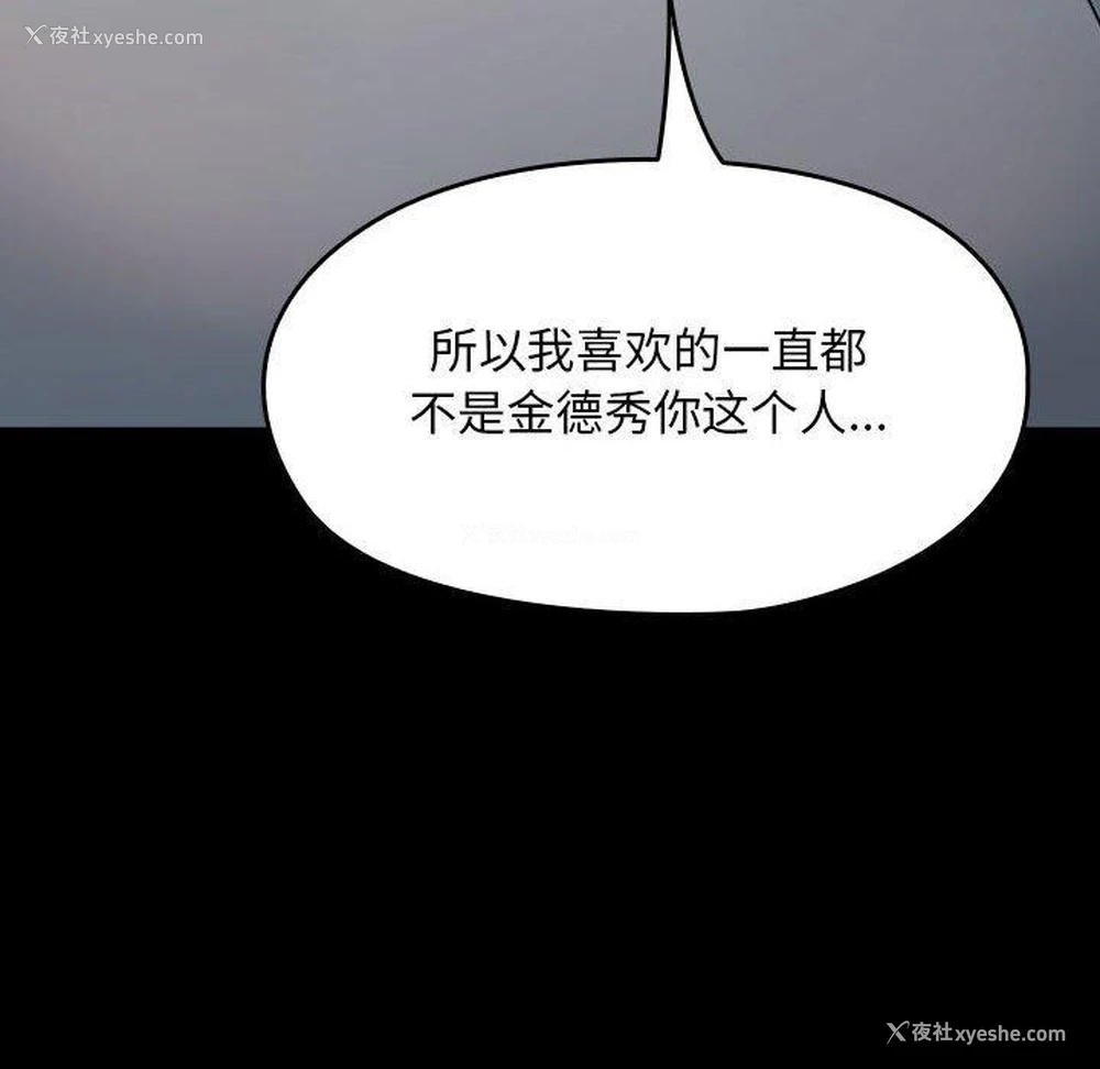 90P - 我家的赘婿大人