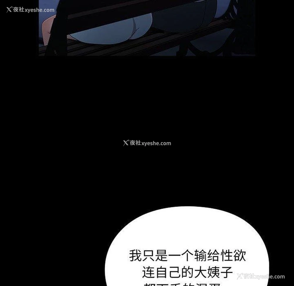 92P - 我家的赘婿大人