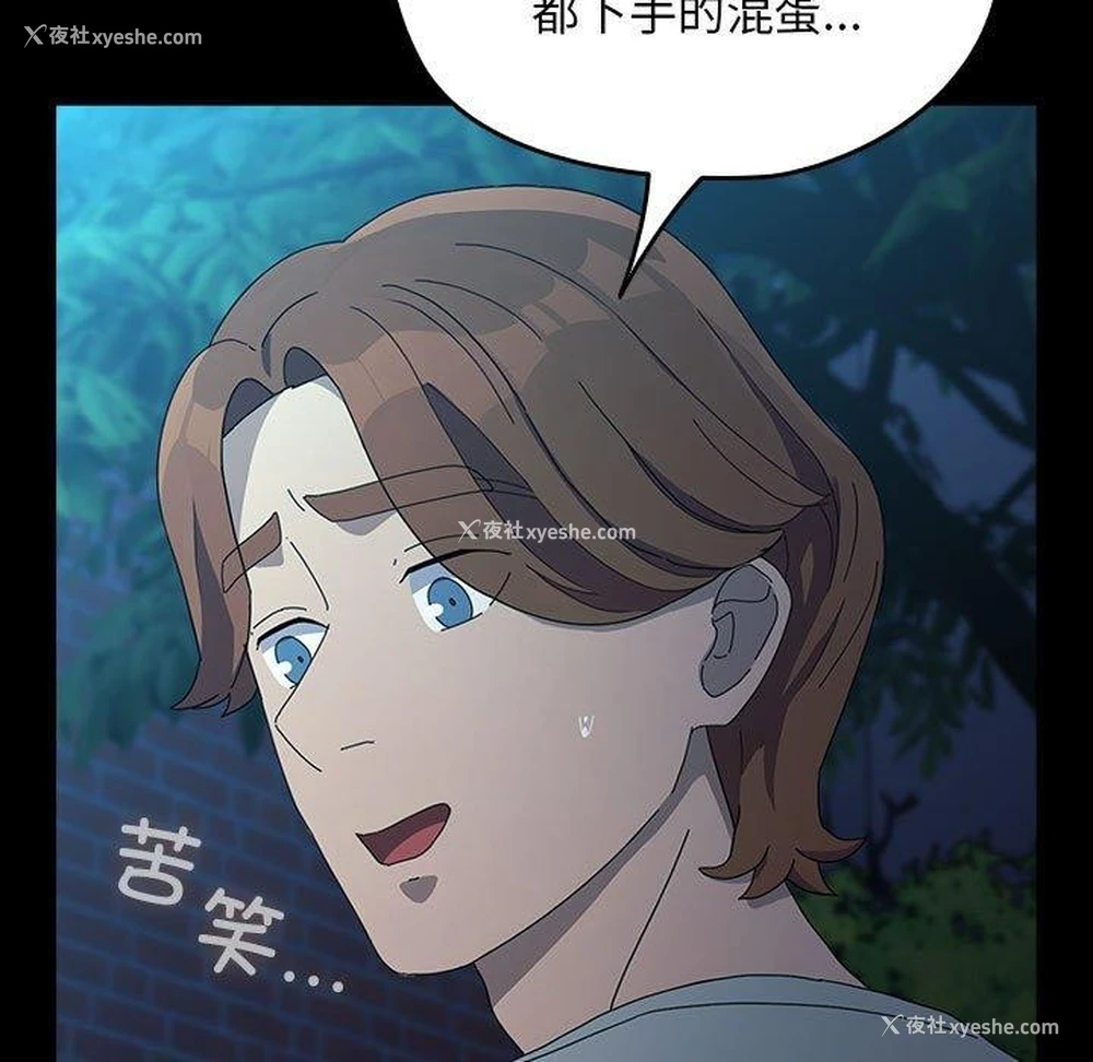 93P - 我家的赘婿大人