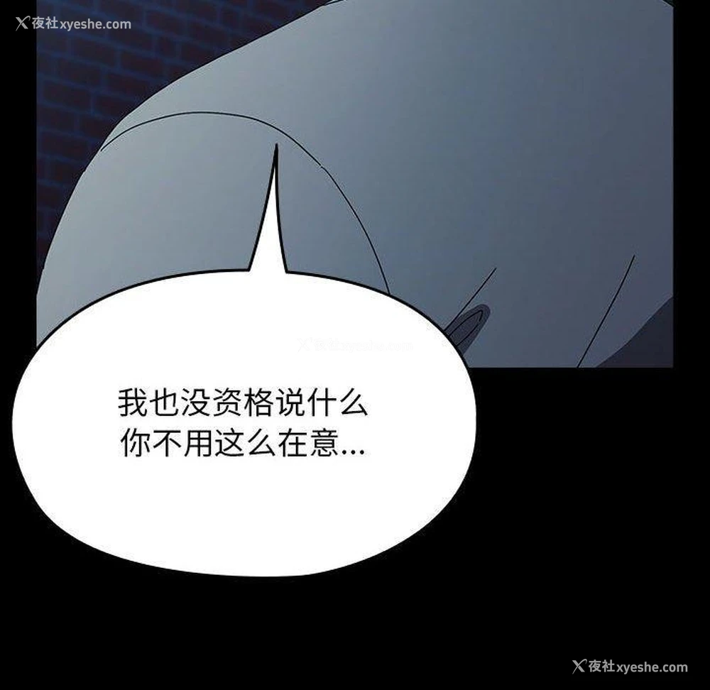 94P - 我家的赘婿大人