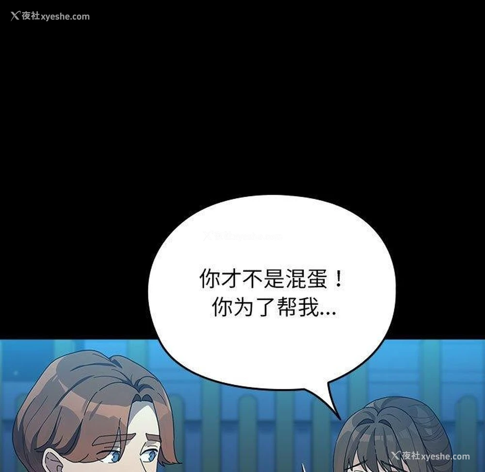 95P - 我家的赘婿大人