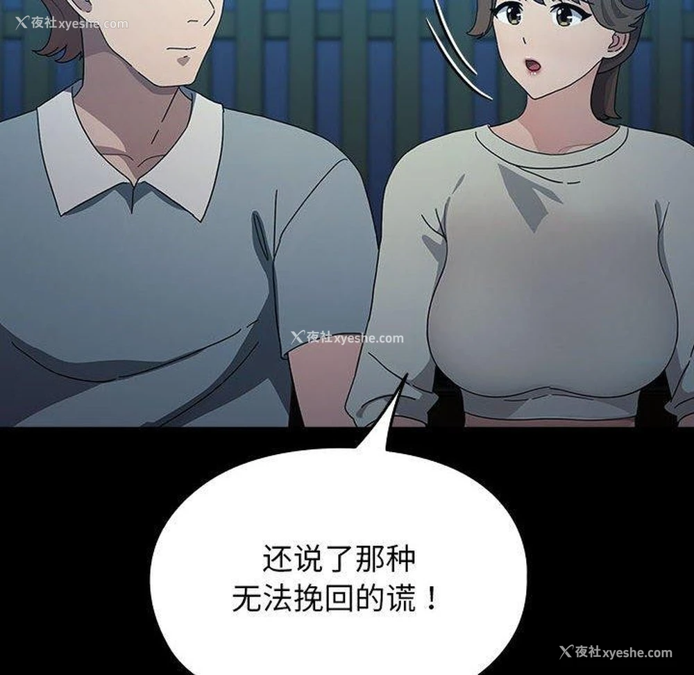 96P - 我家的赘婿大人