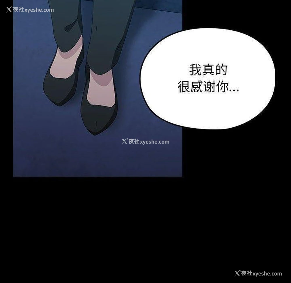 98P - 我家的赘婿大人