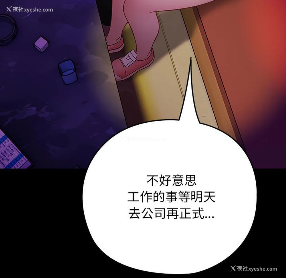 100P - 我家的赘婿大人