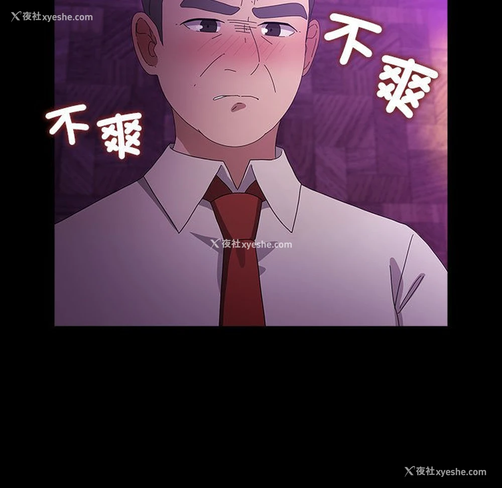 102P - 我家的赘婿大人