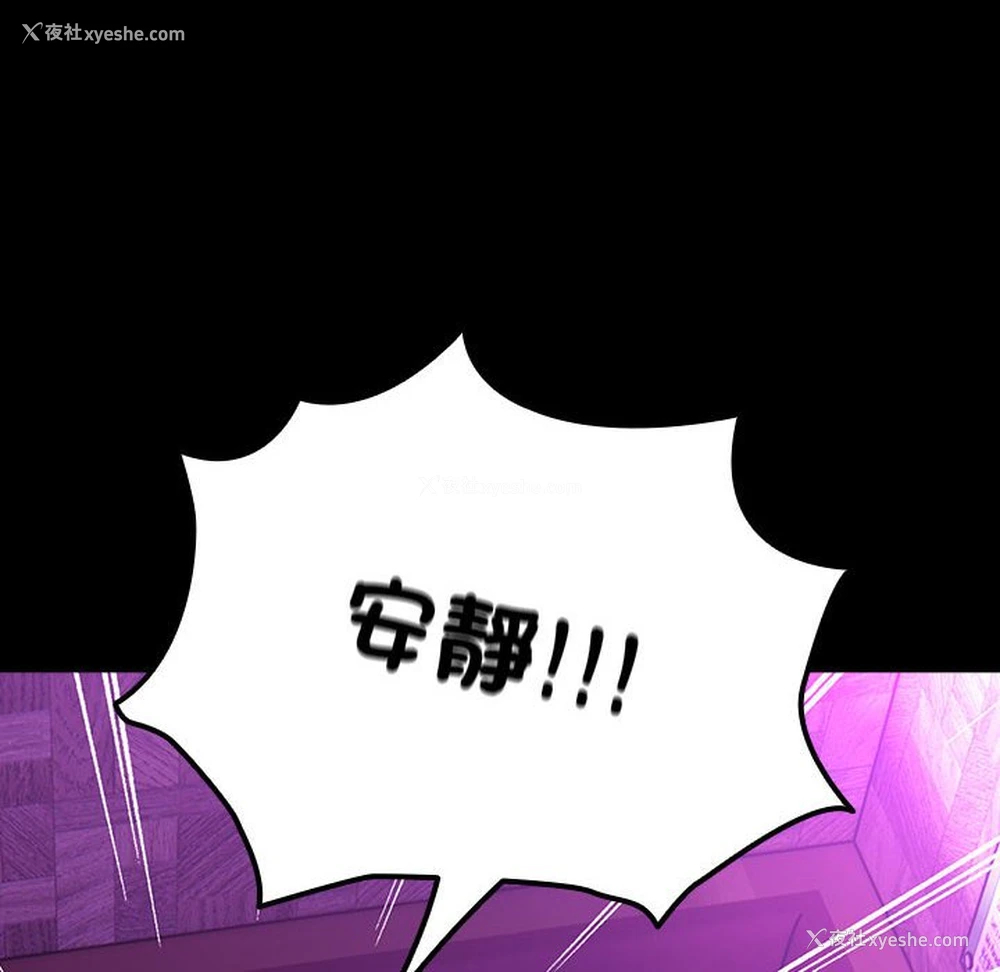 103P - 我家的赘婿大人