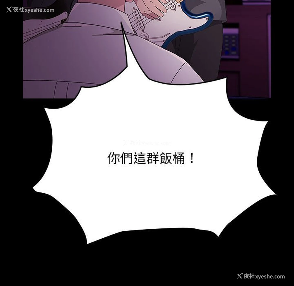 108P - 我家的赘婿大人